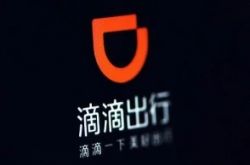 【7分钟教程】吕梁公司_哔哩哔哩-3